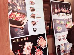 -和府捞面(北美新天地店)