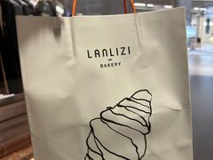 -LANLIZI BAKERY(COSMO店)