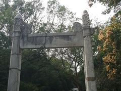 -江南水师学堂遗迹