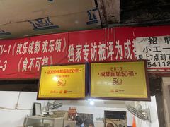 -马王庙刀削面馆(四川省交通学院宿舍店)
