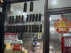-小辫子羊肉面馆(周东店)