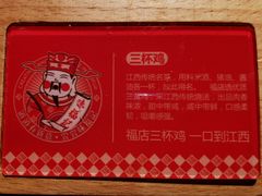 -味福记·江西小炒·南昌小吃(青山湖万达店)
