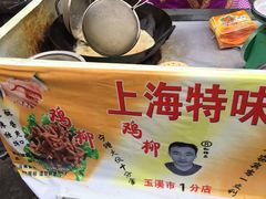 -郭师傅冰稀饭(人民路店)