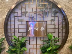 -点都德(华强南店)