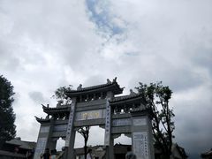 -杨顺宝喜洲粑粑