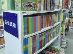 -新华书店(虹悦城店)
