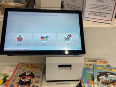 -北京法语培训中心·法语联盟(三里屯光彩校区)