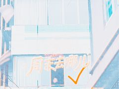 -曼谷素万那普国际机场