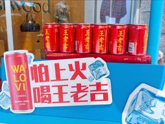 -上海来福士广场