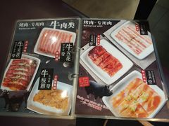 菜单-火炉火自助餐(枫蓝国际店)
