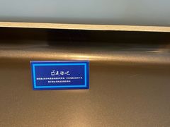 -深圳国际会展中心希尔顿酒店(前海华发冰雪世界店)