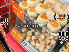 -宋记饼家(石门二路店)