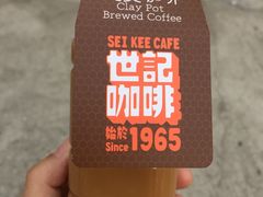 -世记咖啡(氹仔外卖店)