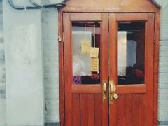 -铃木食堂(帽儿胡同店)