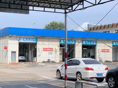 -京西五环检测场