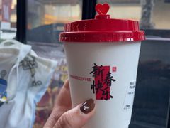 -Manner Coffee(大宁国际商业广场店)