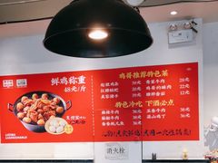 -李子坝梁山鸡(李子坝大鸡哥店)