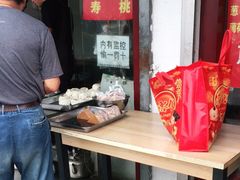 -钱记包子糕团