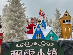-盈香心动乐园