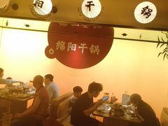 -六月雪干锅(涪城万达广场店)
