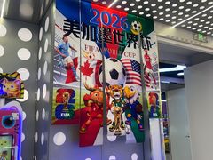 -汤姆熊欢乐世界 · 弹珠机(销品茂店)