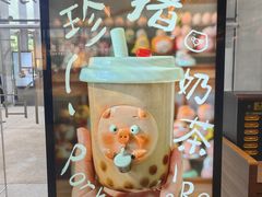 -茑屋书店(天目里店)