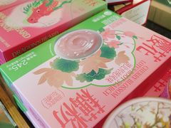 -矮子馅饼(大成路店)