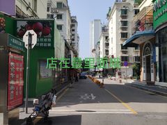 -流酥可心·牛乳蛋糕商店(禾祥西路店)