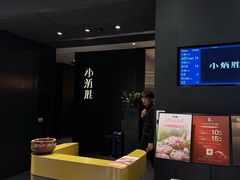 -小炳胜(卓悦中心店)