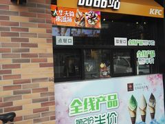门面-肯德基(中纬店)