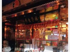 -马凯餐厅(长椿街店)