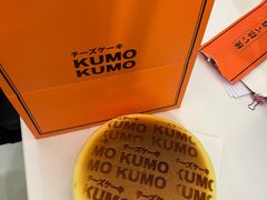 -KUMO KUMO甜品·冰淇淋(深圳壹方城店)