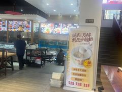 -良师门滨海人家·海鲜·家常菜(滨海城店)