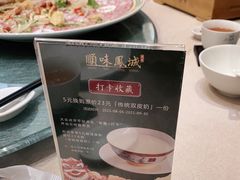 -顺味凤城(九六广场店)