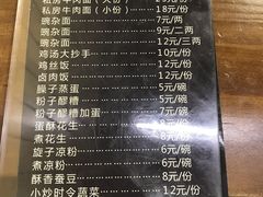-隆氏兔头(七道堰店)