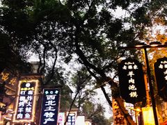 -清真·马文砂锅大全(麦苋街店)