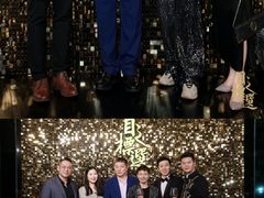 -北京三里屯CHAO酒店