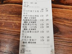 -小川洋风料理(街道口店)