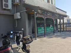 -金家老三饭庄(常营店)