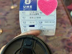 -UME影城(西城广场店)