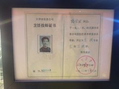 iphone_upload_pic-路西仕·手作西点(气象台路店)