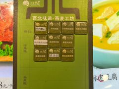 -胡杨记忆(和平路店)