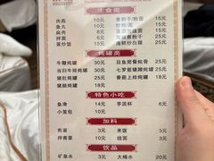 -聚春园·福龙泉澡堂(温泉店)