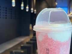 -阿嬷手作(深圳梅林卓悦汇店)