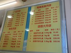-芦庄子桂顺斋(大沽路店)