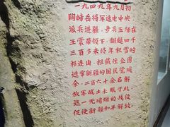 -三五九旅屯垦纪念馆