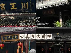 -青城山