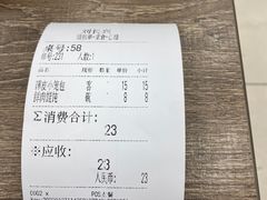 -刘长兴(逸仙桥店)