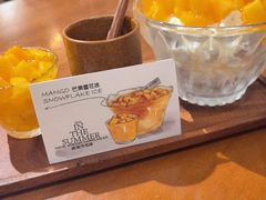 -像素研食The pixlab (皮市街店)