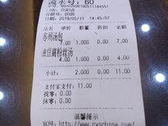 -蔡先生(双阳路店)